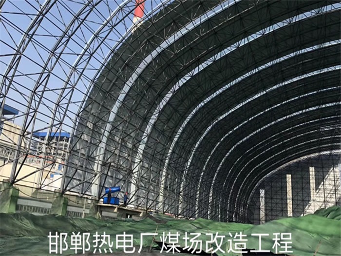 陕西热电厂煤场改造工程